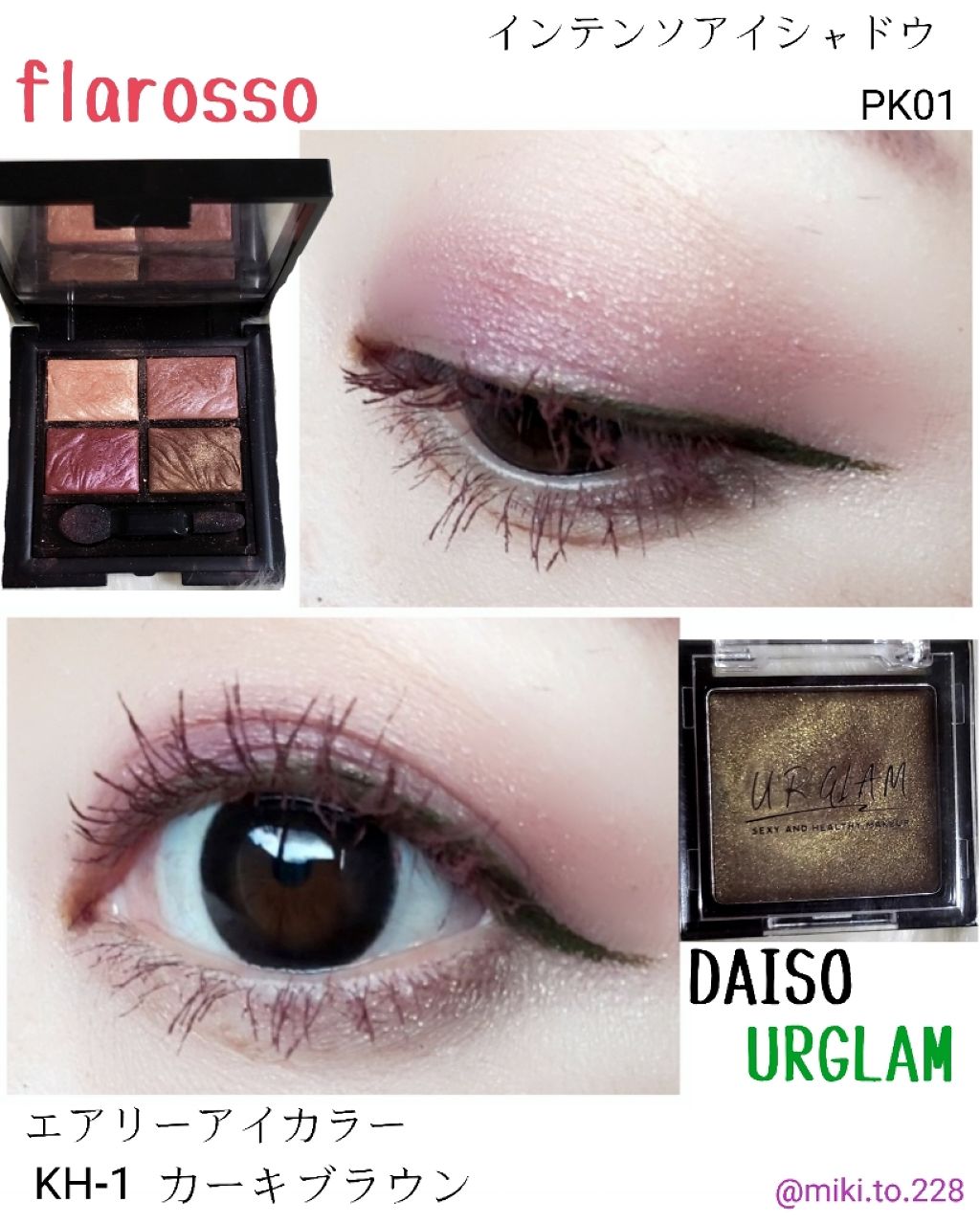 UR GLAM　AIRY EYE COLOR ゴールド/U R GLAM/ジェル・クリームアイシャドウを使ったクチコミ（2枚目）