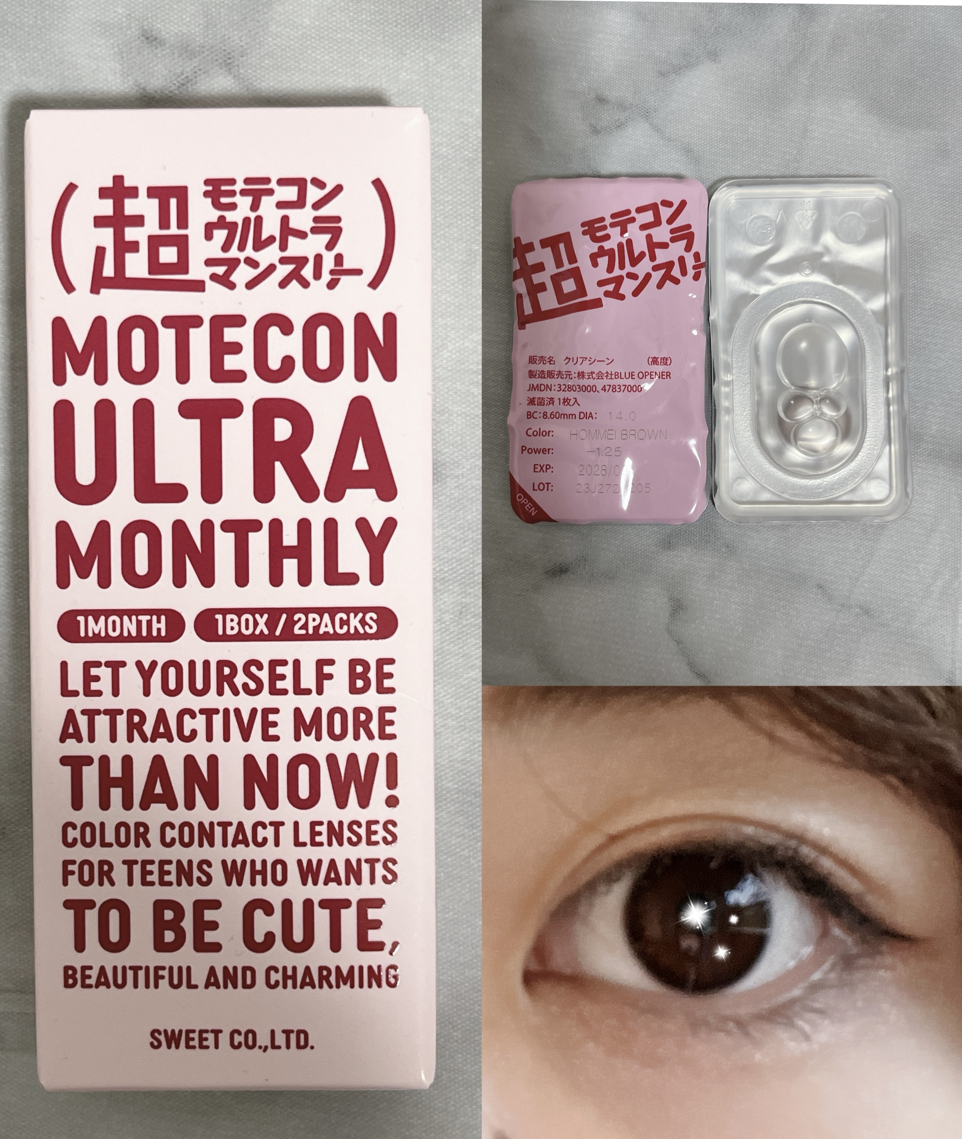 超モテコンウルトラマンスリー/モテコン/１ヶ月（１MONTH）カラコンを使ったクチコミ（1枚目）