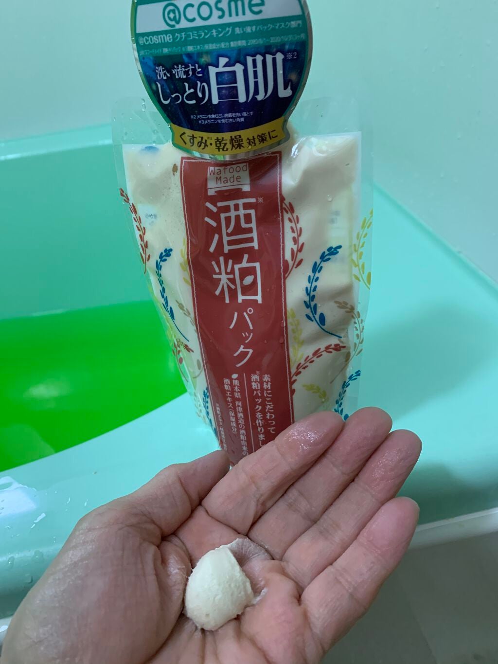 ワフードメイド 酒粕パック/pdc/洗い流すパック・マスクを使ったクチコミ(3枚目)