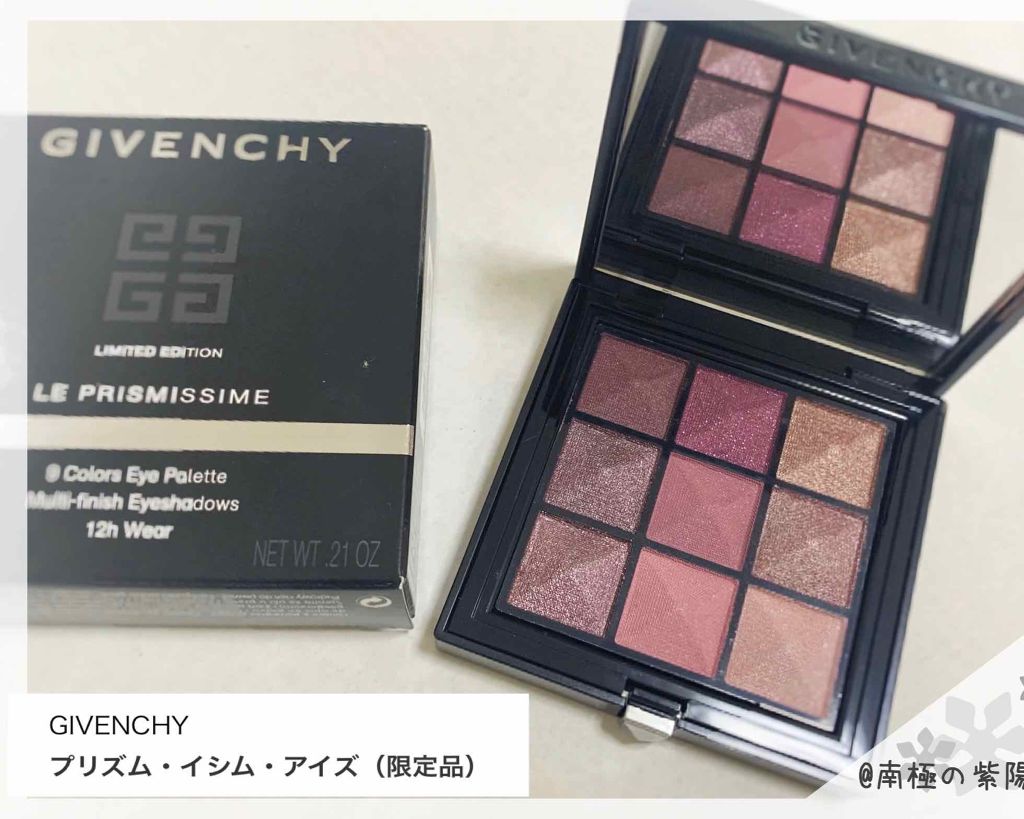 プリズム・イシム・アイズ/GIVENCHY/アイシャドウパレットを使ったクチコミ(1枚目)