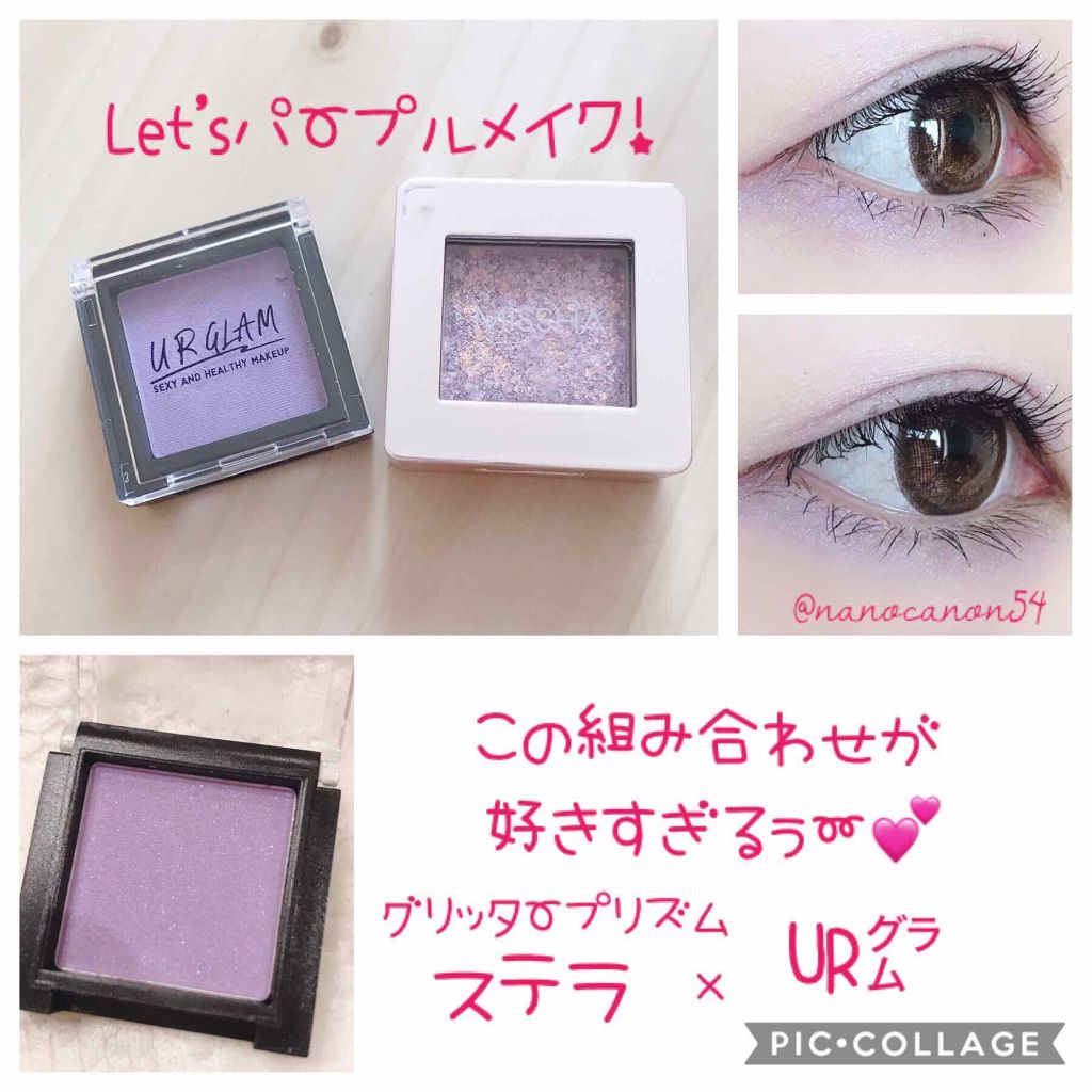 UR GLAM　SELECT EYES/U R GLAM/単色アイシャドウを使ったクチコミ（1枚目）