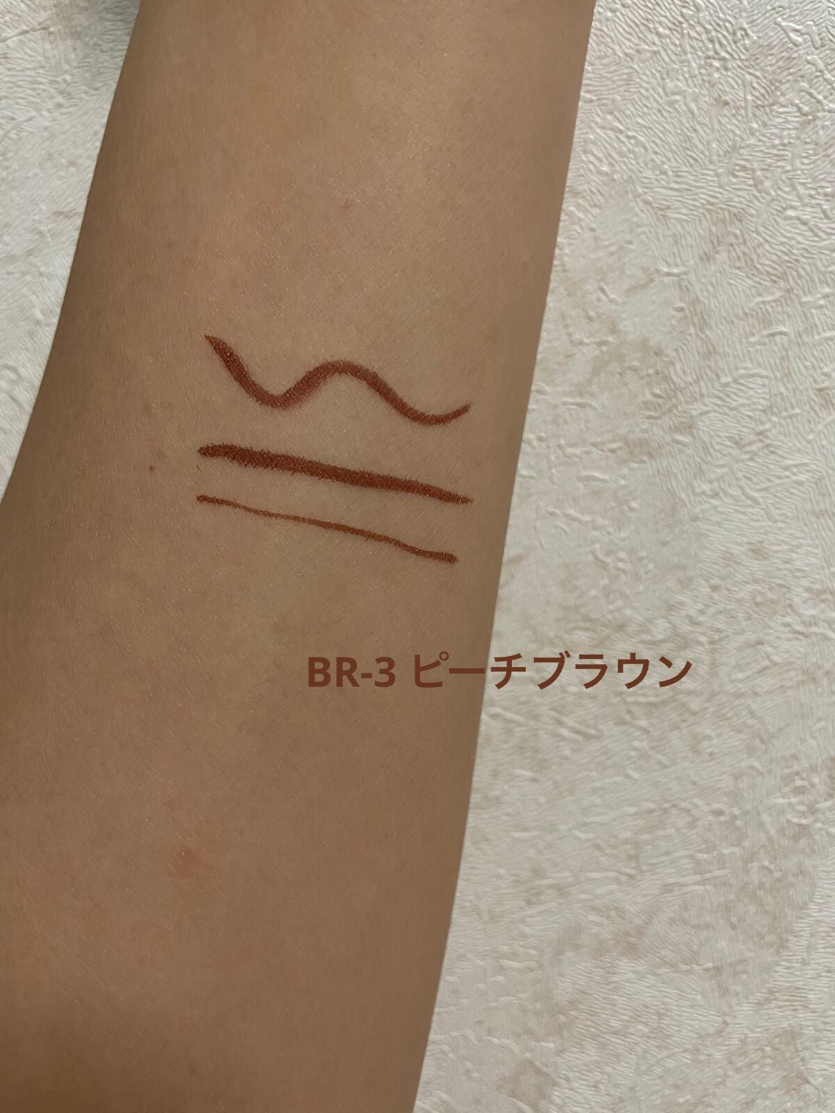 ウルトラカラー アイライナー/MAYBELLINE NEW YORK/リキッドアイライナーを使ったクチコミ(3枚目)