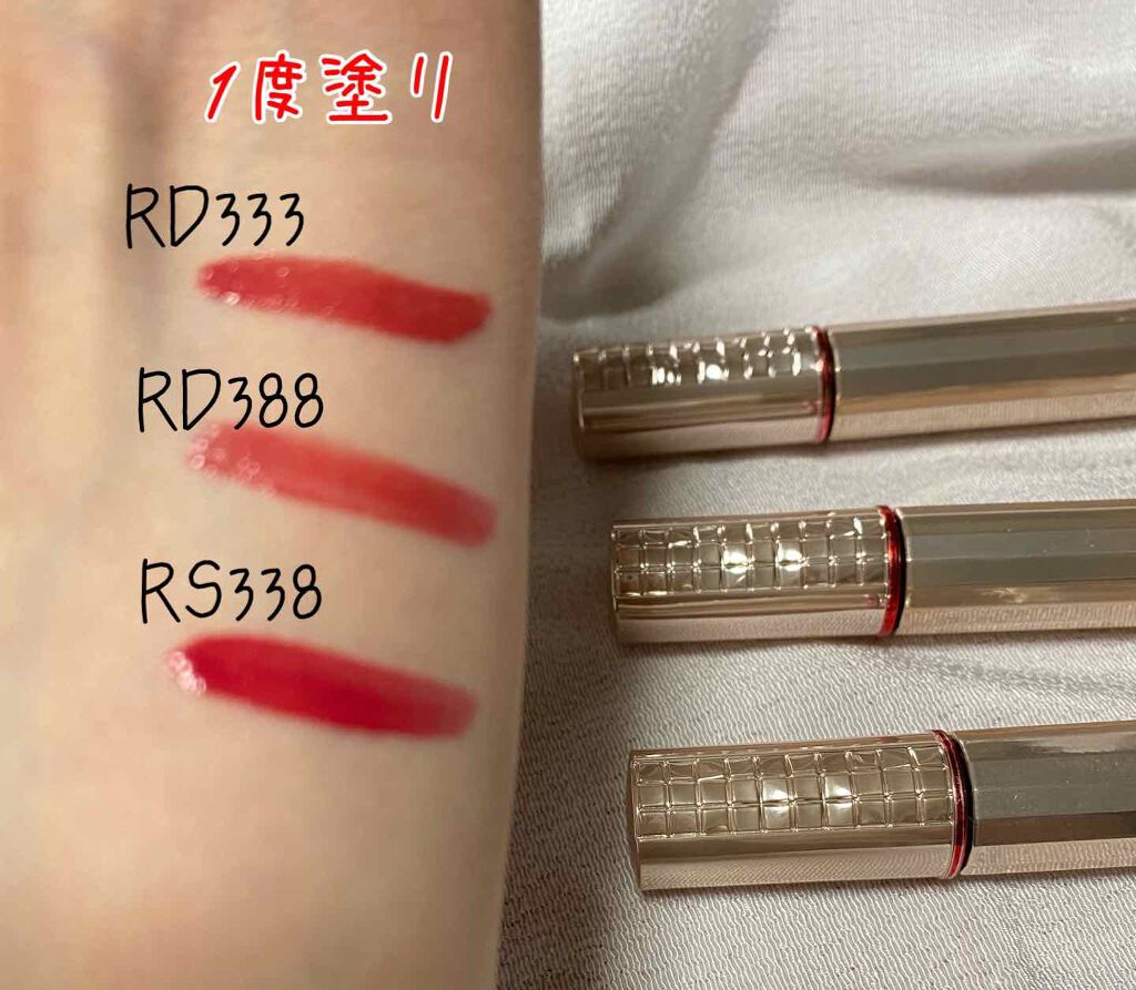 ウオータリールージュ/マキアージュ/リップグロスを使ったクチコミ（2枚目）