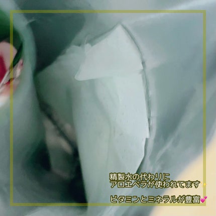 シカアルブチンマスク/NOWATER/シートマスク・パックを使ったクチコミ(3枚目)