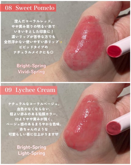 メルティングキャンディーバーム/dasique/口紅を使ったクチコミ(4枚目)