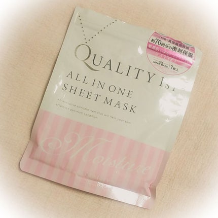 オールインワンシートマスク モイストEX/クオリティファースト/シートマスク・パックを使ったクチコミ(1枚目)