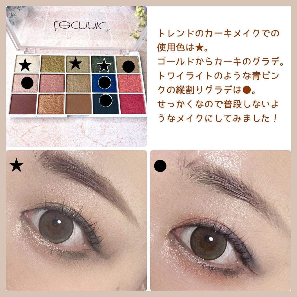 15 アイシャドウパレット/technic/アイシャドウパレットを使ったクチコミ(4枚目)