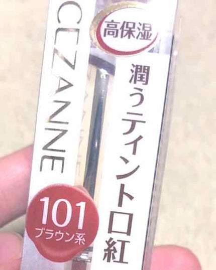 ラスティンググロスリップ/CEZANNE/口紅を使ったクチコミ(1枚目)
