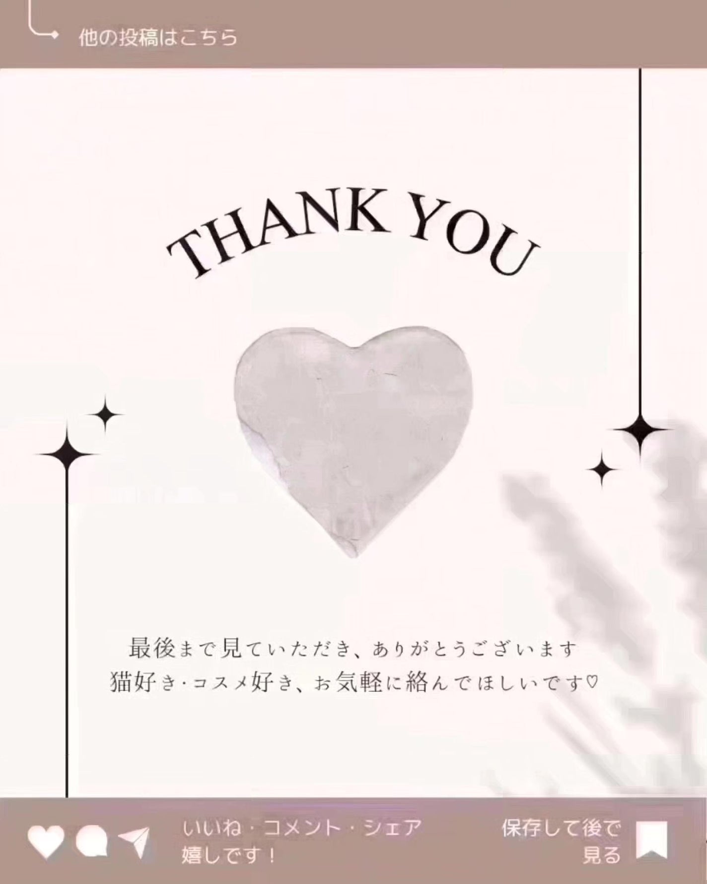 素肌記念日 モイストヌードサプリ〔機能性表示食品〕 /素肌記念日/美容サプリメントを使ったクチコミ(6枚目)