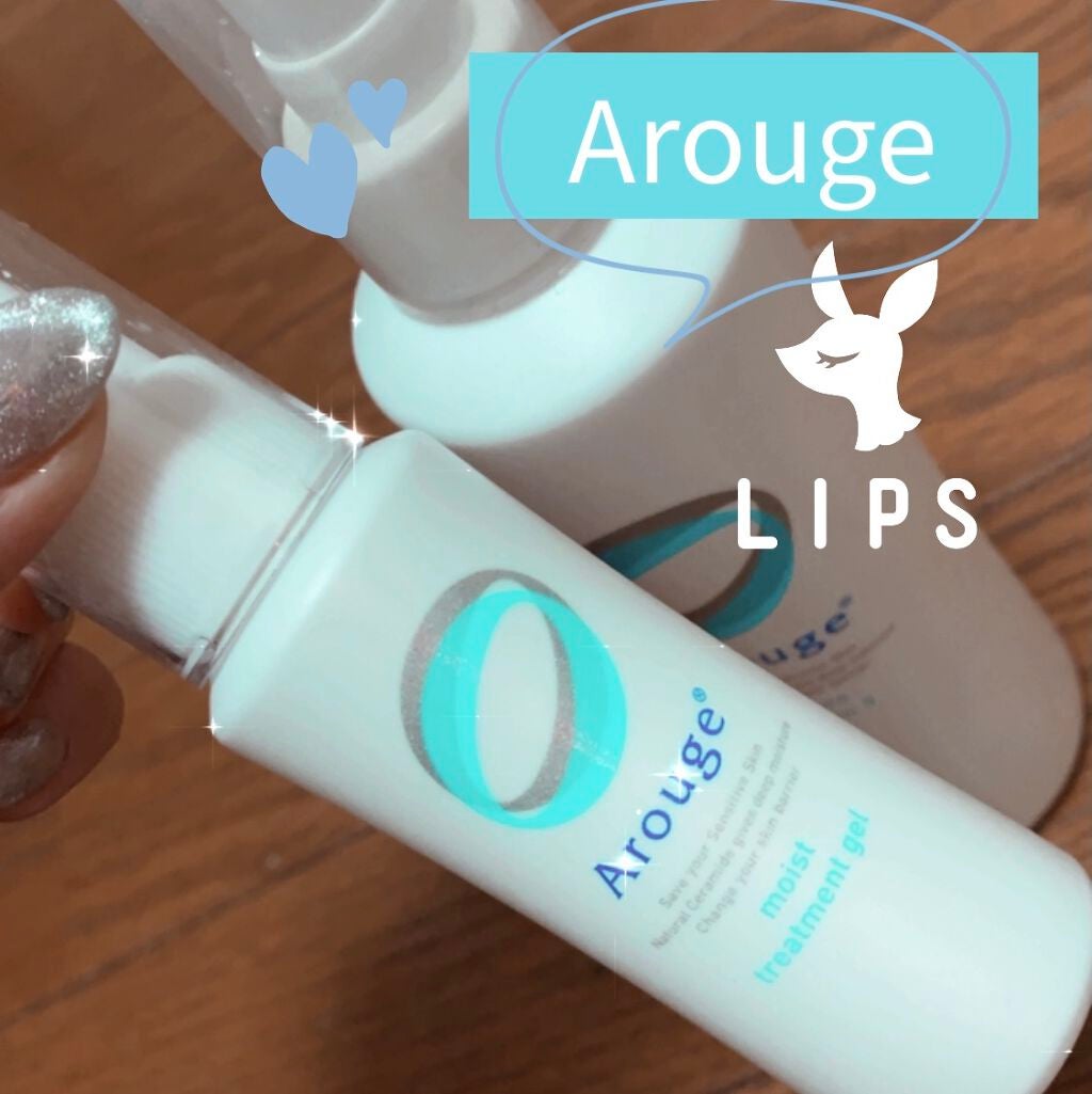 モイスト トリートメント ジェル/アルージェ/美容液を使ったクチコミ(1枚目)