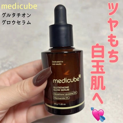 グルタチオングロウアンプル/MEDICUBE/美容液を使ったクチコミ(1枚目)