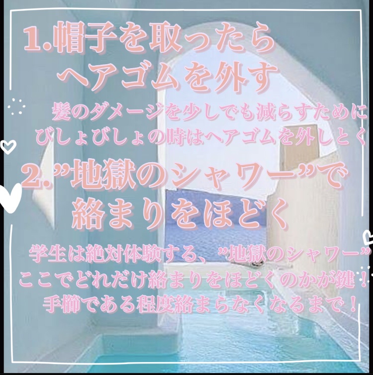 ピンクミー ウォーターコンク コントロール ヘアオイル/ululis/ヘアオイルを使ったクチコミ（2枚目）