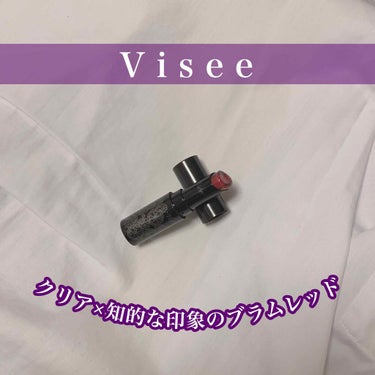 クリスタルデュオ リップスティック/Visée/口紅を使ったクチコミ（1枚目）