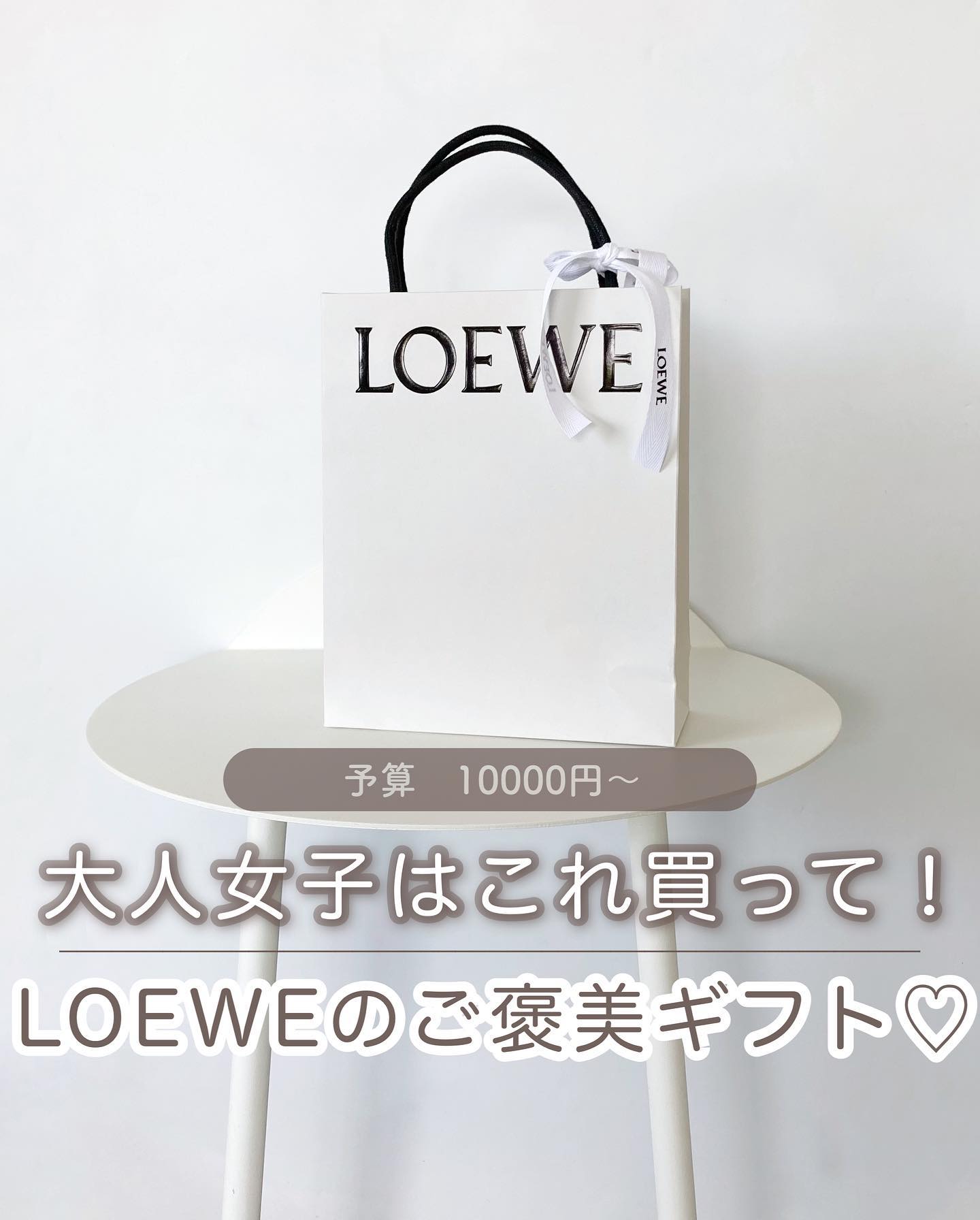 001 マン/ロエベ/香水(メンズ)を使ったクチコミ（1枚目）