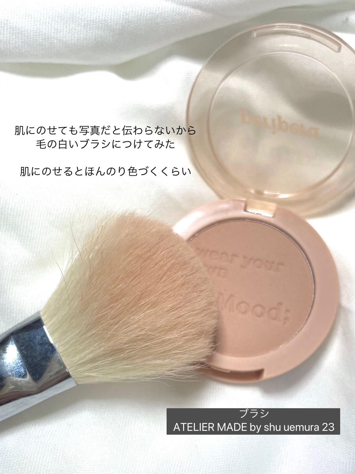 ピュア ブラッシュド サンシャイン チーク/PERIPERA/パウダーチークを使ったクチコミ(3枚目)