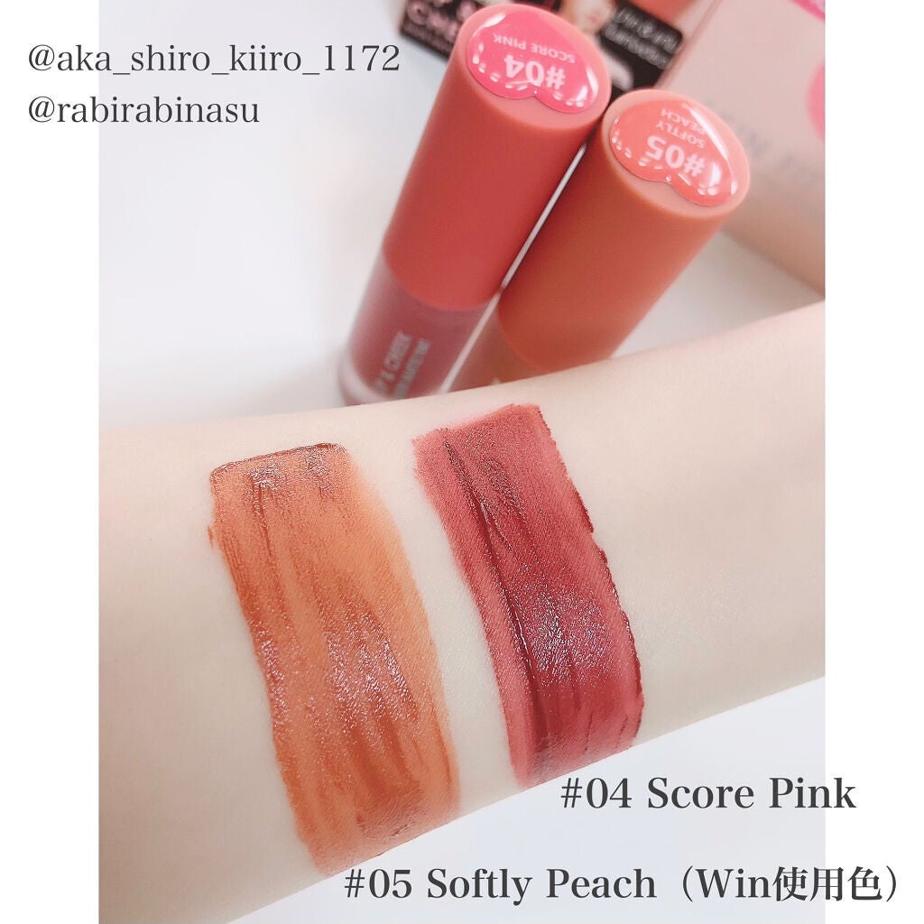 リップアンドチーク ヌードマットティント/CathyDoll/リップティントを使ったクチコミ(4枚目)