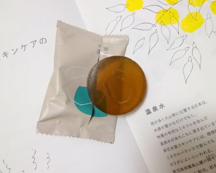 草花木果 アクネ洗顔石けん (医薬部外品)/草花木果/洗顔石鹸を使ったクチコミ(1枚目)
