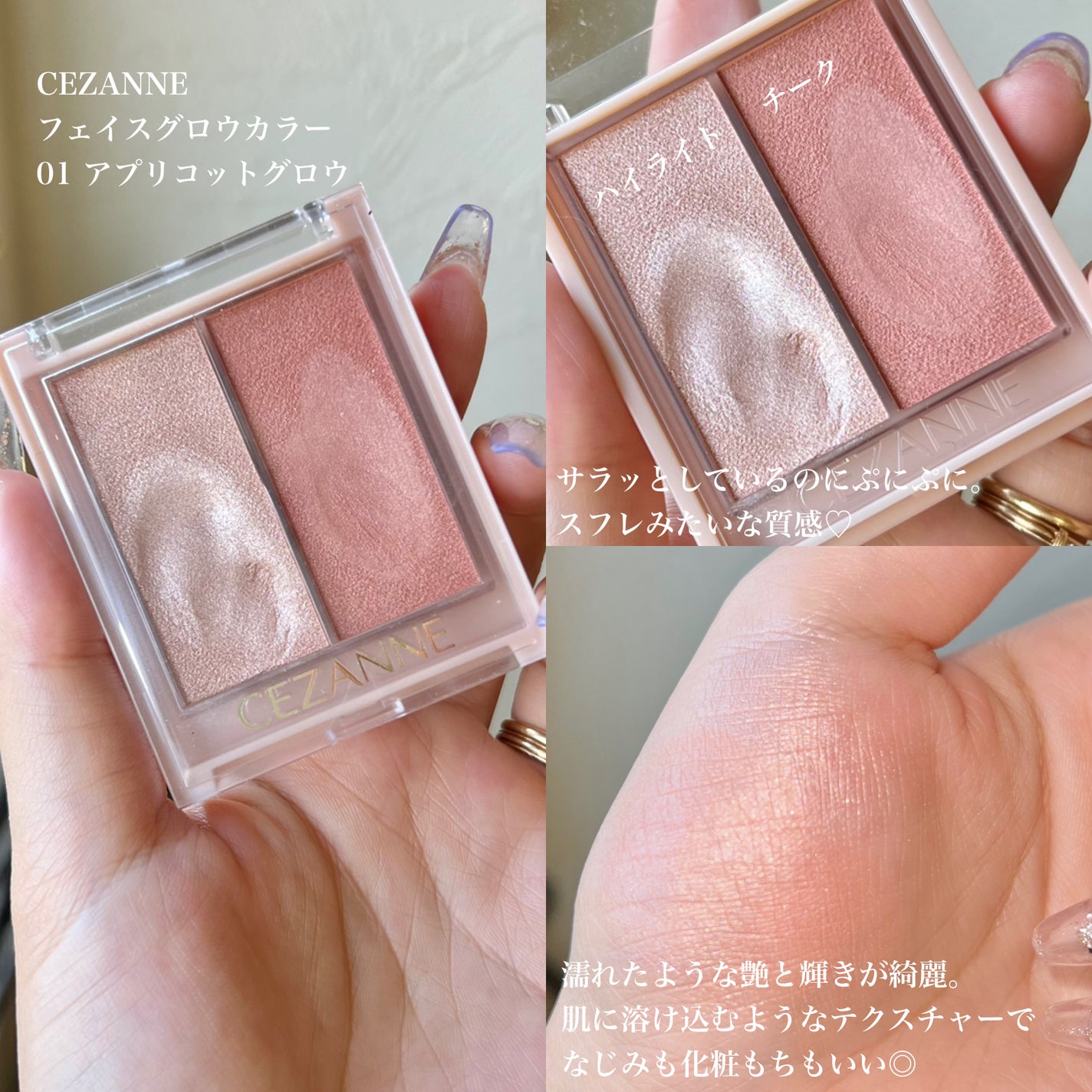 トゥルーディメンショングロウチーク/hince/パウダーチークを使ったクチコミ(3枚目)