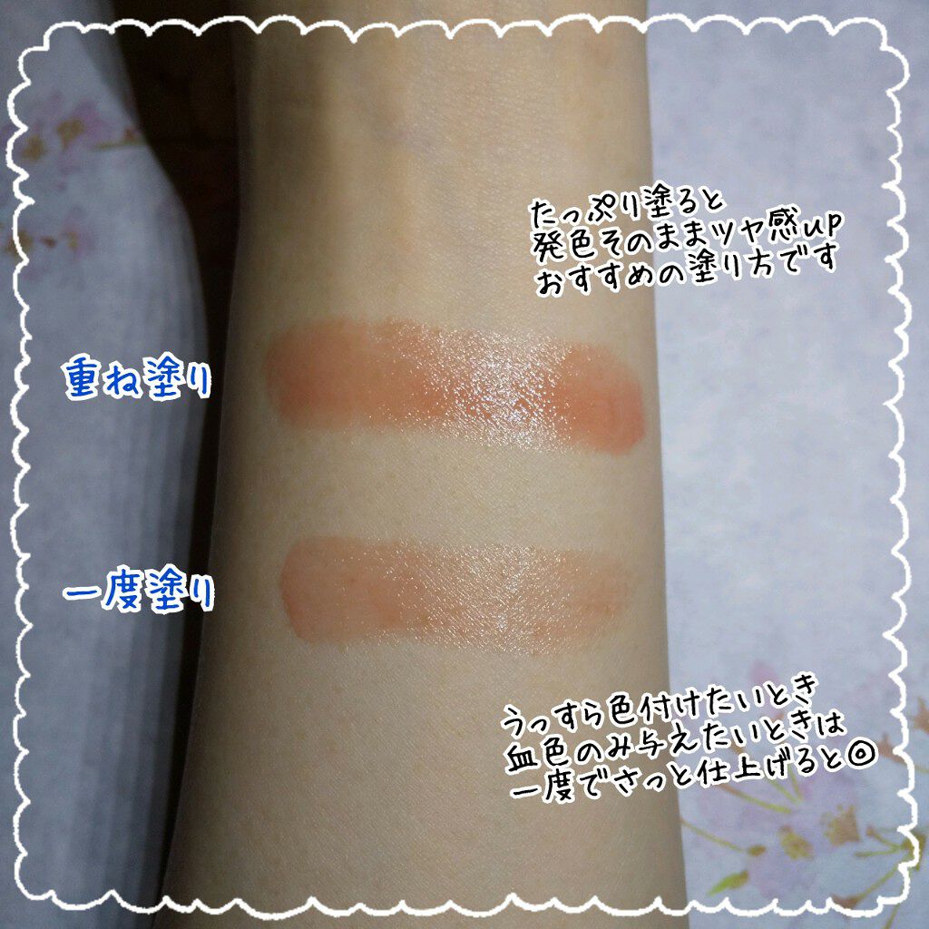 カラーリップスティック/アルジェラン/リップクリームを使ったクチコミ（3枚目）