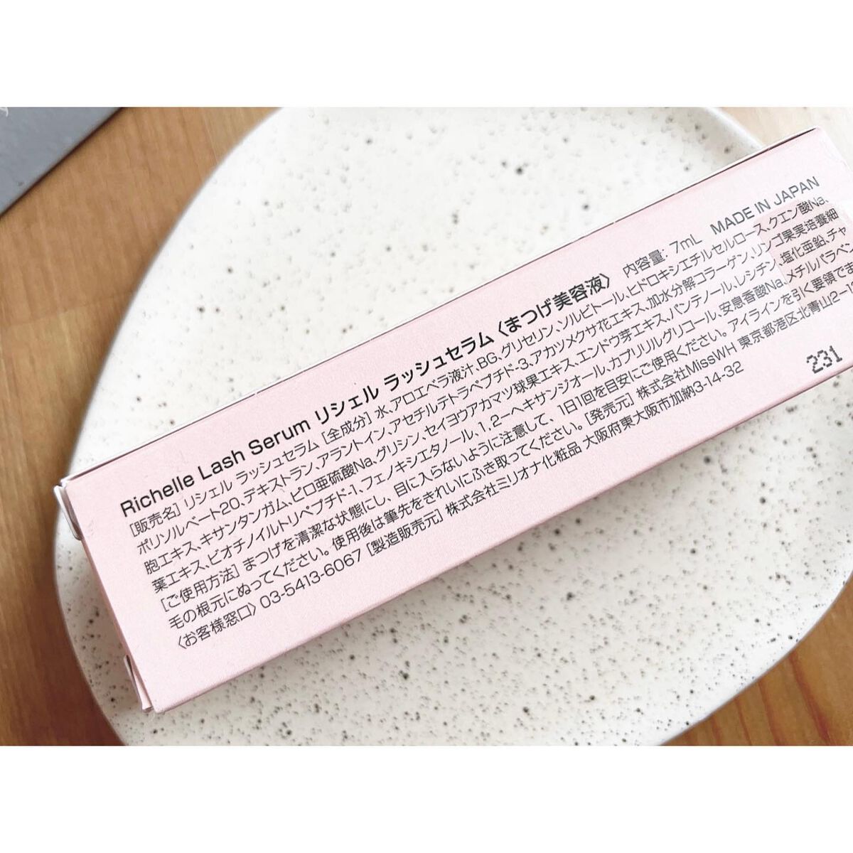 リシェルラッシュセラム/Richelle LASH serum/まつげ美容液を使ったクチコミ(3枚目)