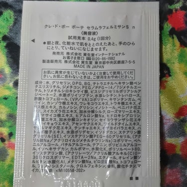 クレ・ド・ポー ボーテ セラムラフェルミサンＳｎのクチコミ「クレ・ド・ポー ボーテ✨
セラムラフェルミサンＳｎ
サンプリングキャンペーンに当選して、朝晩２.....」（2枚目）