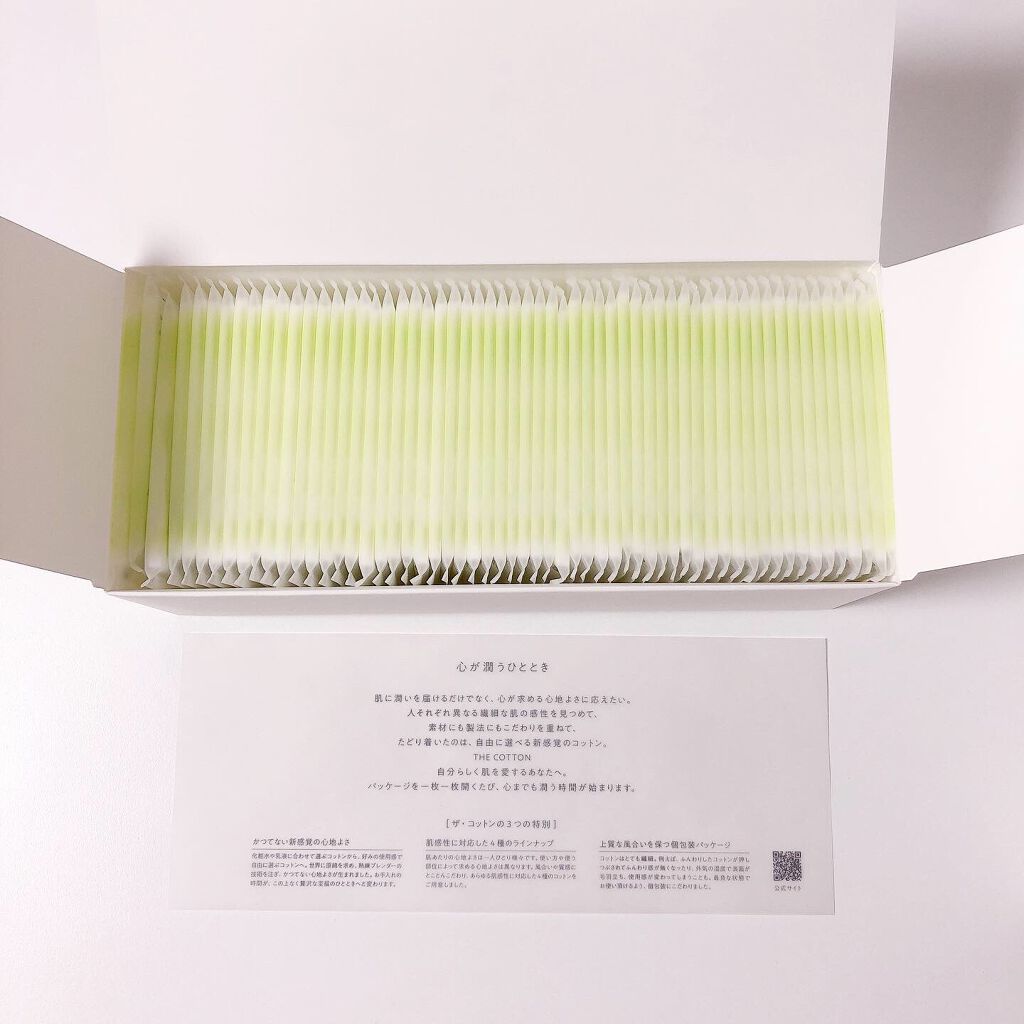 ザ・コットン 稀 なめらか・ふわふわ smooth & fluffy /The cotton/コットンを使ったクチコミ(3枚目)