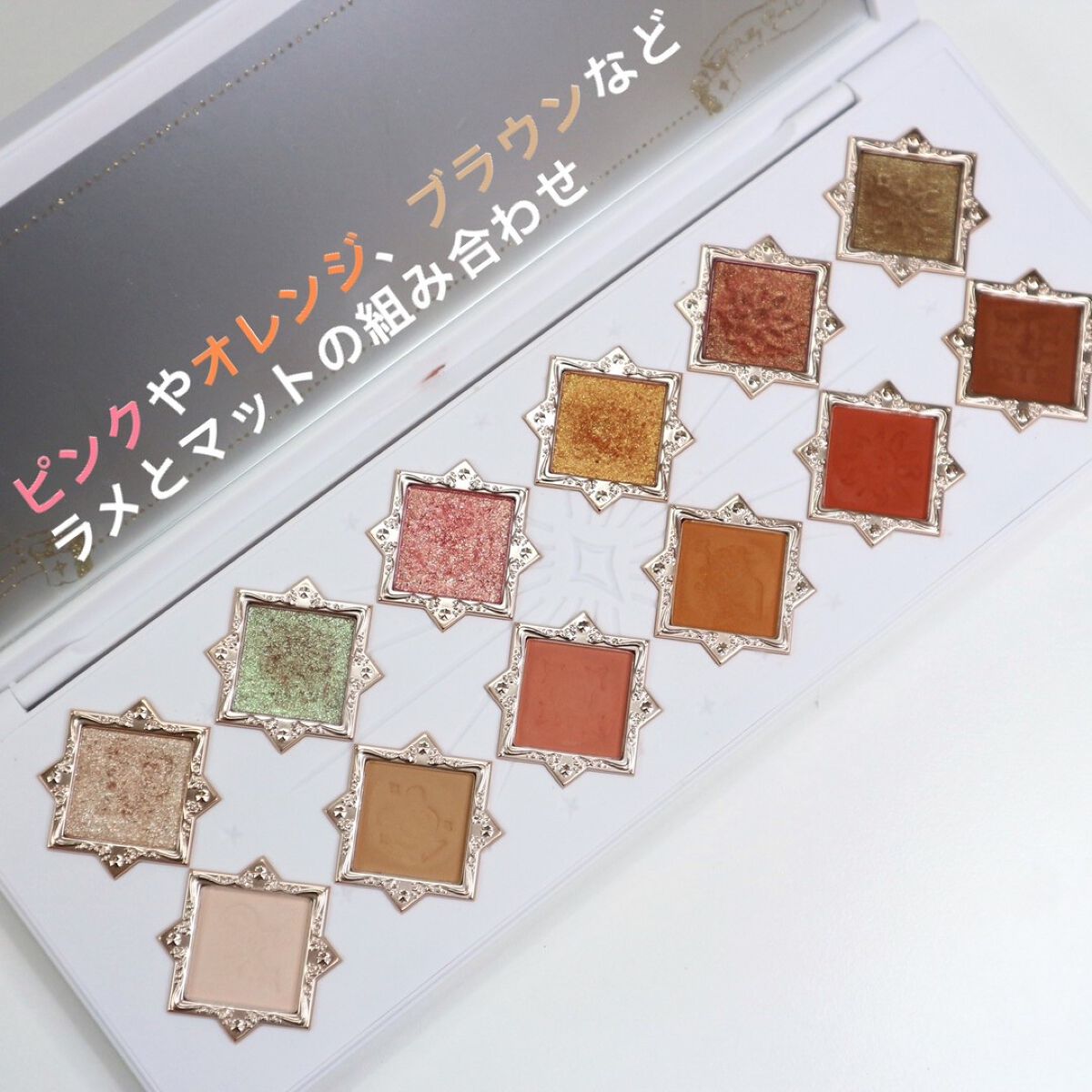 リトルエンジェル12色アイシャドウパレット/FlowerKnows/アイシャドウパレットを使ったクチコミ（3枚目）