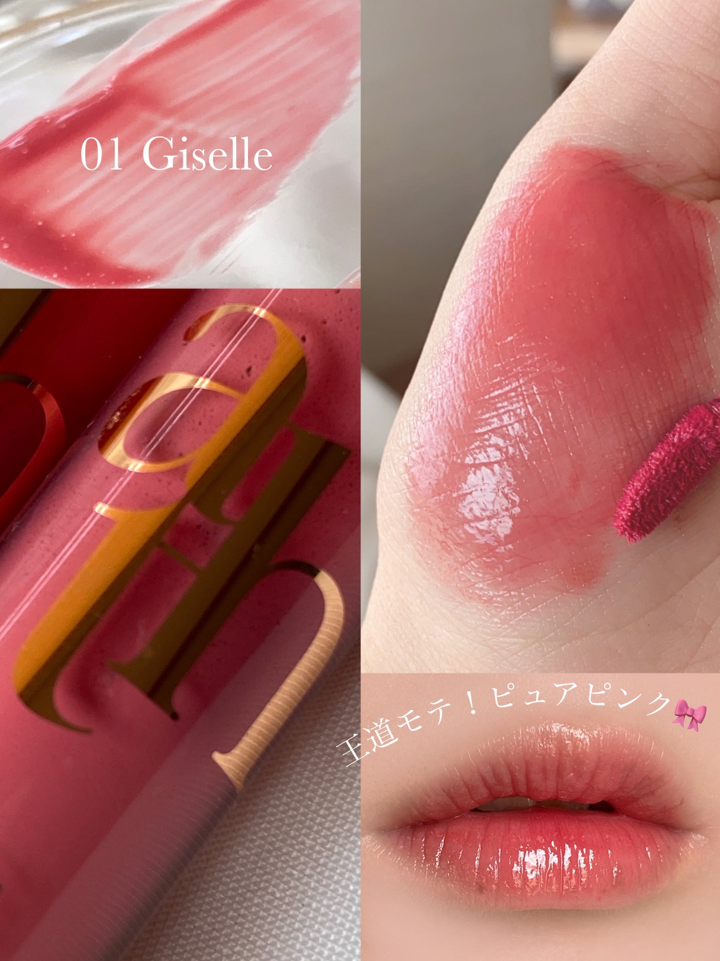 トゥインクルリップグロウ/ahatt/リップグロスを使ったクチコミ(3枚目)