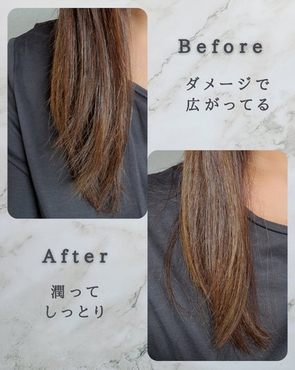 ディープダメージトリートメントEX/UNOVE/洗い流すヘアトリートメントを使ったクチコミ(3枚目)