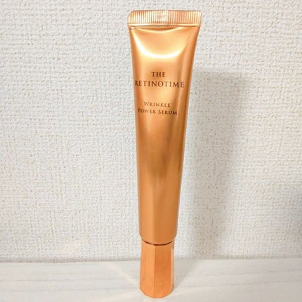 リンクルパワーセラム/ザ・レチノタイム/美容液を使ったクチコミ(3枚目)