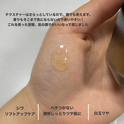 グルタチオングロウアンプル/MEDICUBE/美容液を使ったクチコミ(3枚目)