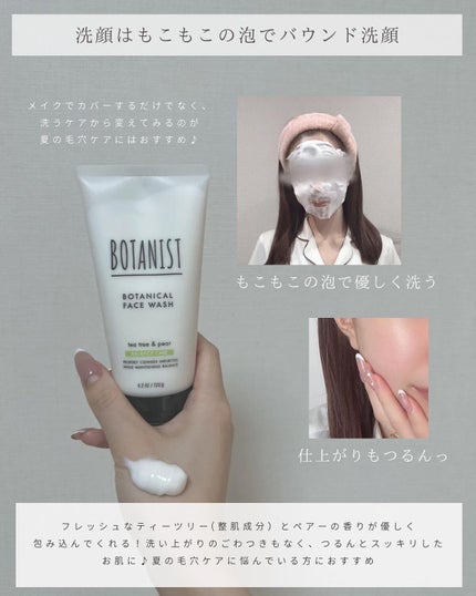 プロテクティング ファンデーション プライマー /PAUL & JOE BEAUTE/化粧下地を使ったクチコミ(8枚目)