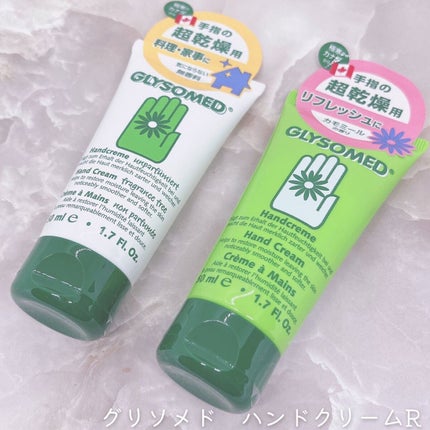 グリソメド ハンドクリーム A (カモミール)/グリソメド/ハンドクリームを使ったクチコミ(4枚目)