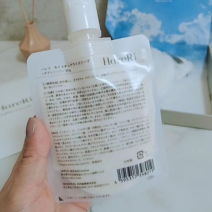 モイスチュアライズソープ/HareRi/ボディソープを使ったクチコミ（3枚目）