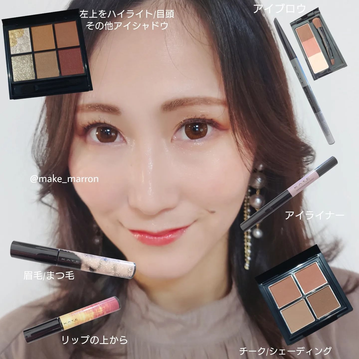 2カラーグラデーションブロウペンシル/KATE/アイブロウペンシルを使ったクチコミ（3枚目）