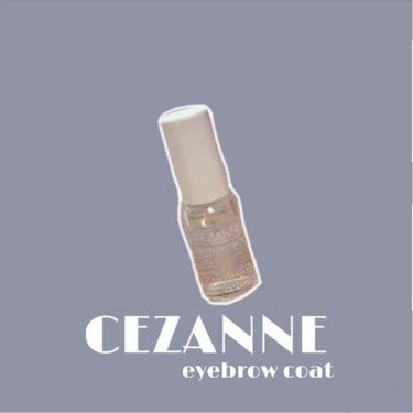 

＿＿＿＿＿＿＿＿＿＿＿＿＿＿＿＿＿＿＿＿＿＿＿＿

◎ CEZANNE

◎ eyebrow coat

◎ 460円＋税

＿＿＿＿＿＿＿＿＿＿＿＿＿＿＿＿＿＿＿＿＿＿＿＿


眉毛が薄すぎて描く