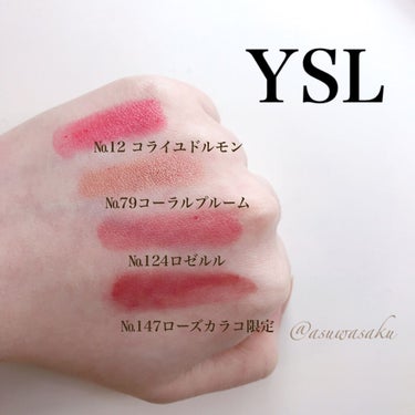 ルージュ ヴォリュプテ シャイン/YVES SAINT LAURENT BEAUTE/口紅を使ったクチコミ（1枚目）