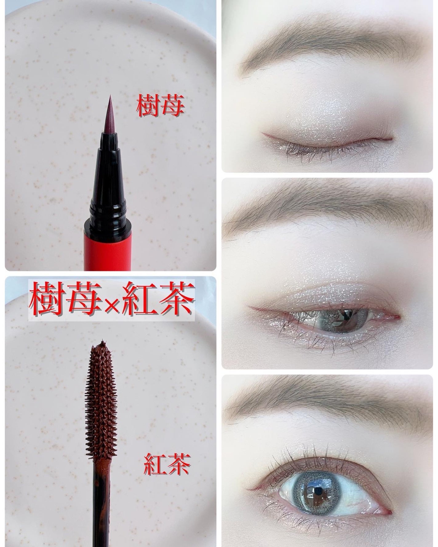 フィルムマスカラ /MiiREN/マスカラを使ったクチコミ(4枚目)