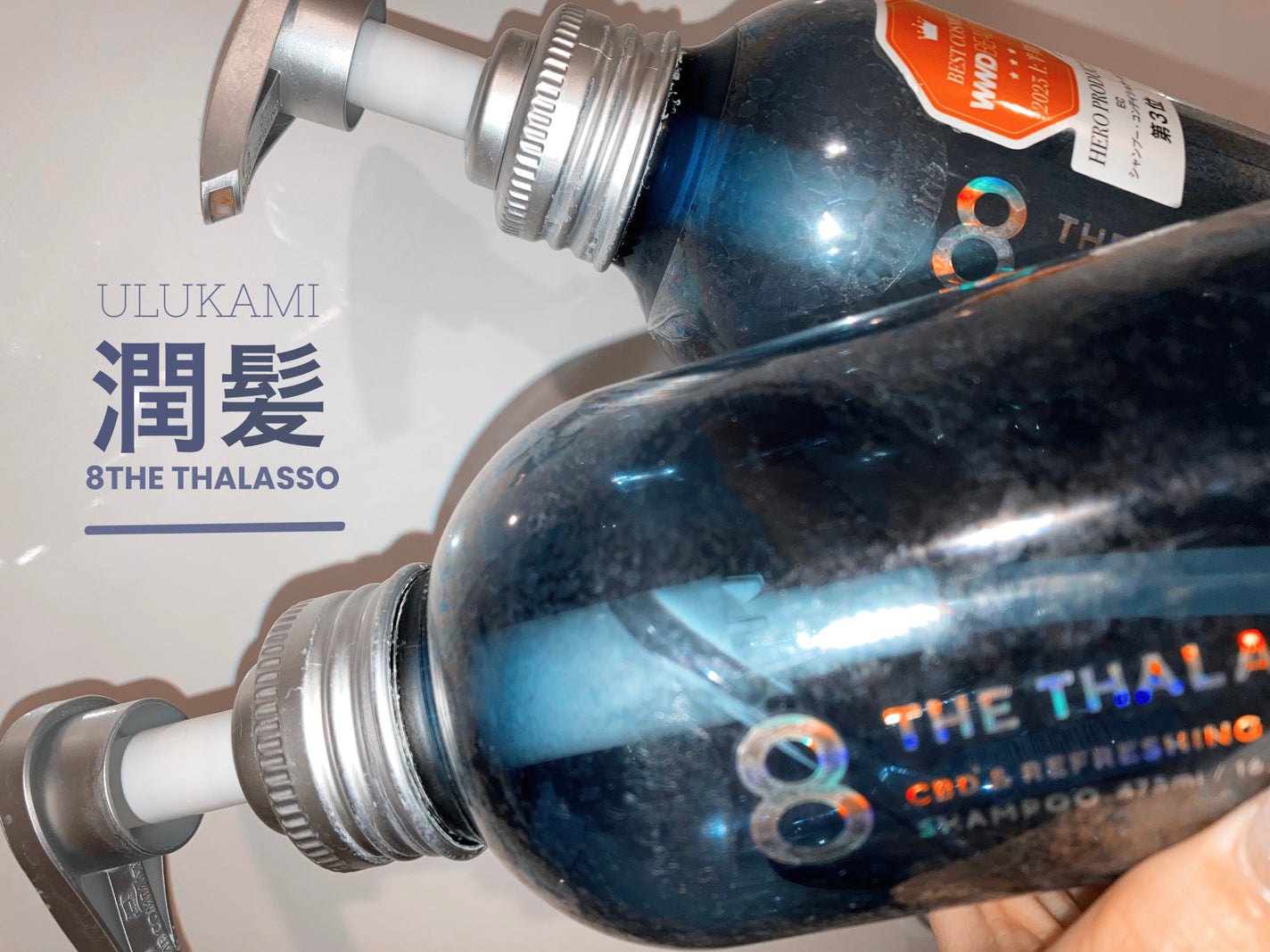 エイトザタラソ ユー CBD&リフレッシング クレンズ 美容液シャンプー/CBD&バランシング ダメージリペア 美容液ヘアトリートメント/エイトザタラソ/市販シャンプーを使ったクチコミ(1枚目)