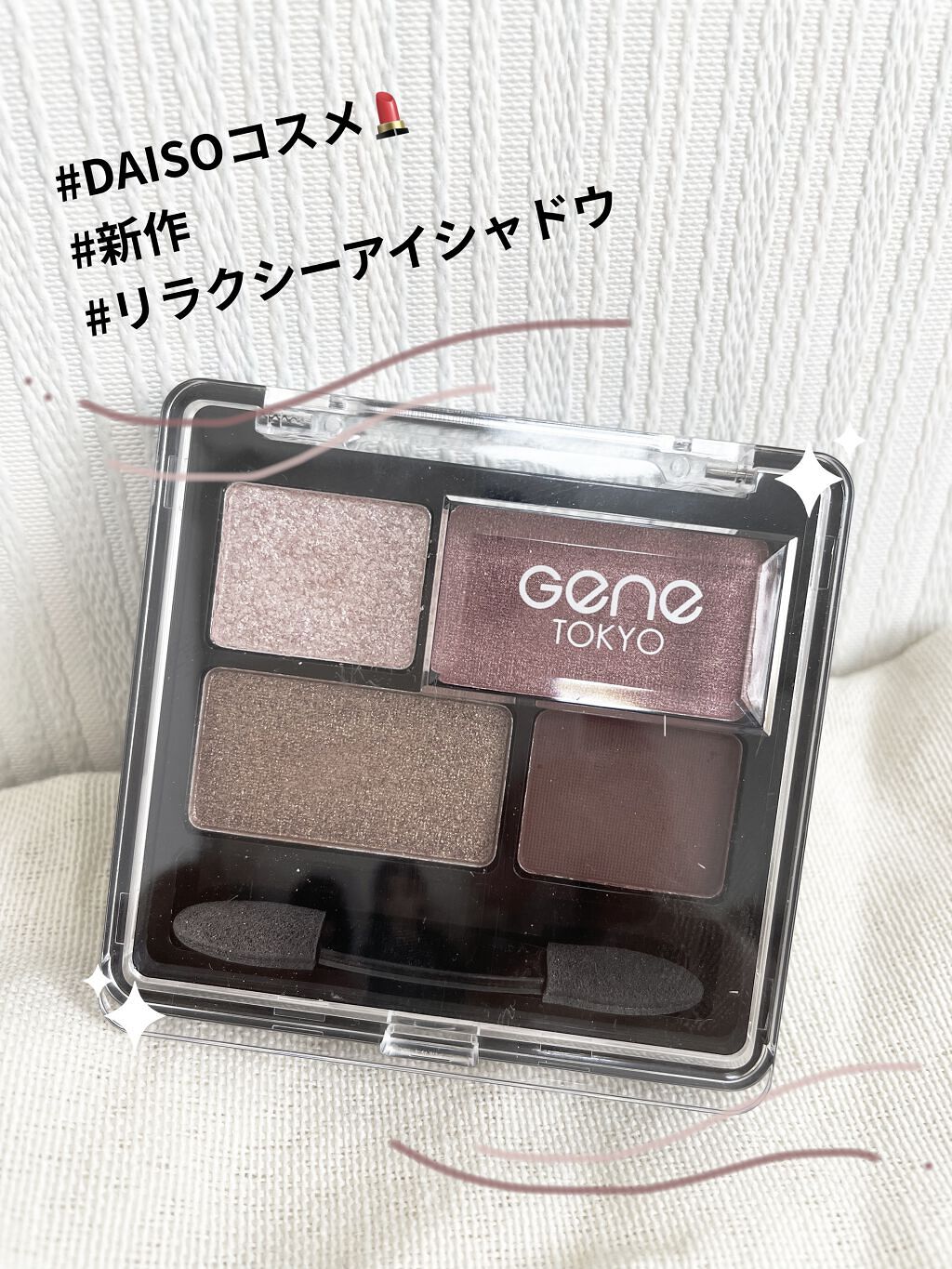 UR GLAM　BLOOMING EYE COLOR PALETTE/U R GLAM/アイシャドウパレットを使ったクチコミ（1枚目）