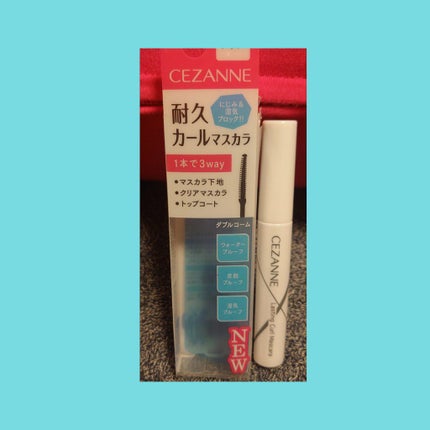耐久カールマスカラ/CEZANNE/マスカラを使ったクチコミ(1枚目)
