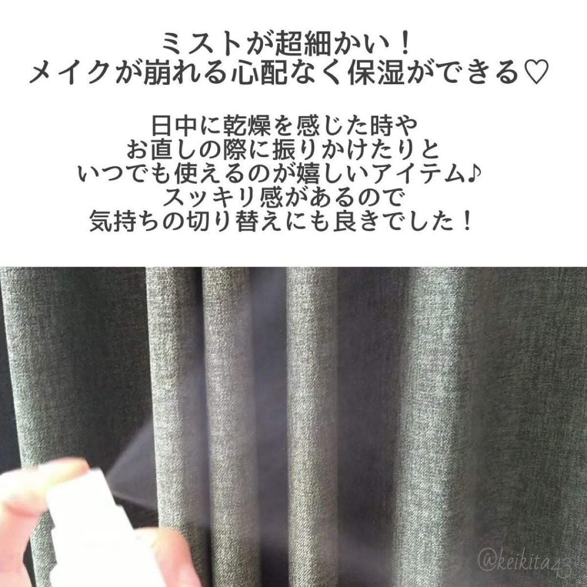 つや玉ミスト C/エリクシール/ミスト状化粧水を使ったクチコミ(4枚目)