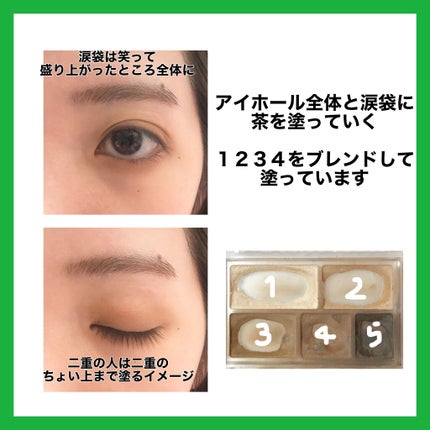 パーフェクトマルチアイズ/キャンメイク/アイシャドウパレットを使ったクチコミ(4枚目)