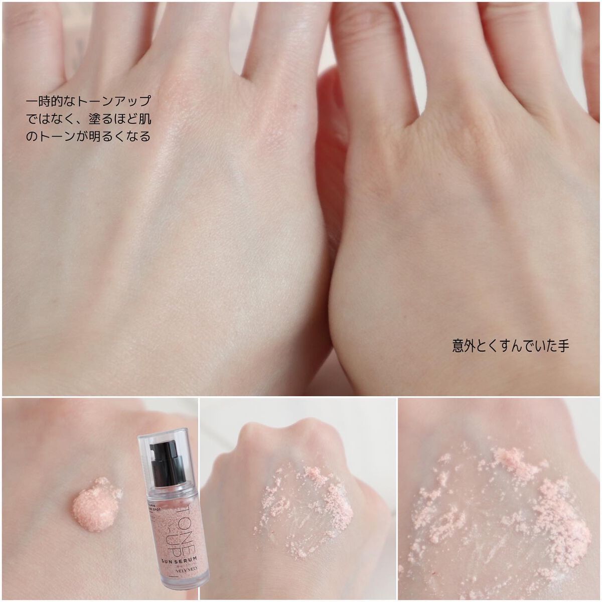 を使ったクチコミ（2枚目）