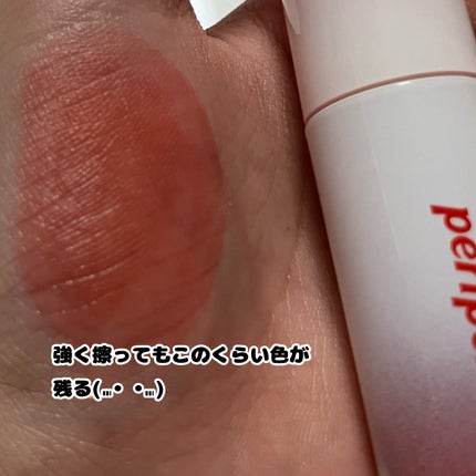 インク ムード グロイ ティント 24 CORAL PRIDE/PERIPERA/リップティントの画像