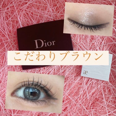 【旧】サンク クルール クチュール/Dior/アイシャドウパレットを使ったクチコミ（1枚目）