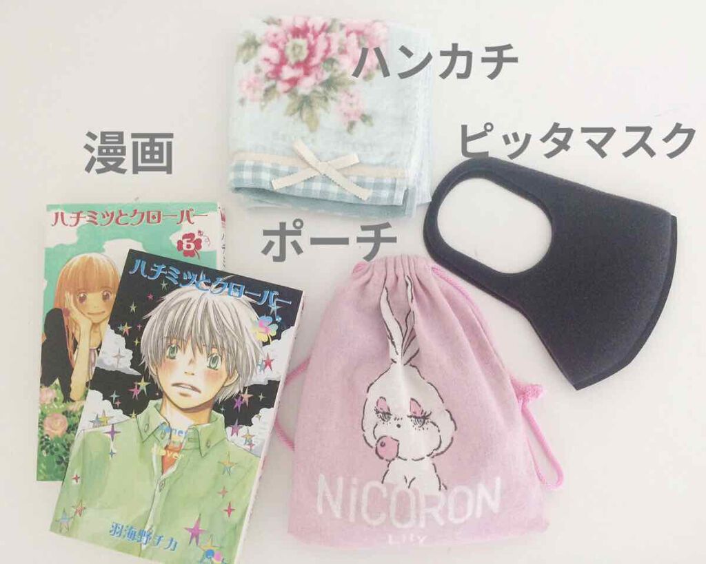 りっちゃん on LIPS 「ゆるゆる投稿です🥰最近気にいって使っているカバンが、今月のニコ..」(2枚目)