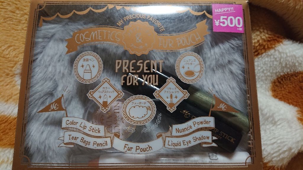 コスメティックス&ファーポーチ/3COINS/化粧ポーチを使ったクチコミ（1枚目）