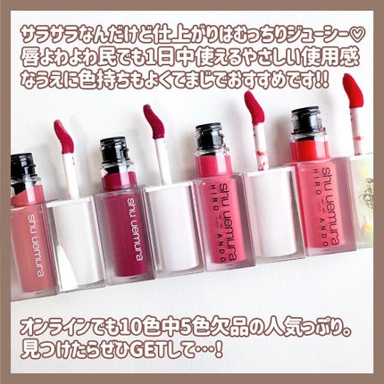 キヌケアグローアップ/shu uemura/口紅を使ったクチコミ(6枚目)