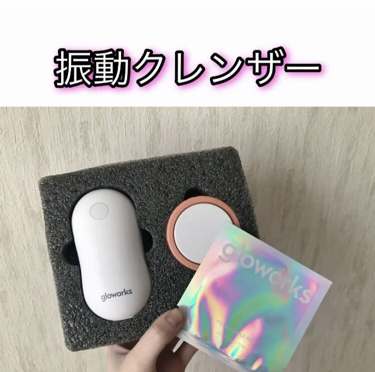  4Dモーションスキンブースタ/gloworks/美顔器・マッサージを使ったクチコミ（2枚目）